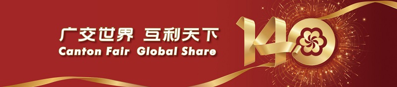 Legy giới thiệu các giải pháp đo năng lượng tiên tiến tại Hội chợ Canton lần thứ 140 năm 2026